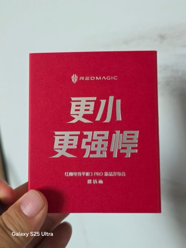 مشخصات فنی احتمالی Red Magic 3 Pro - 1