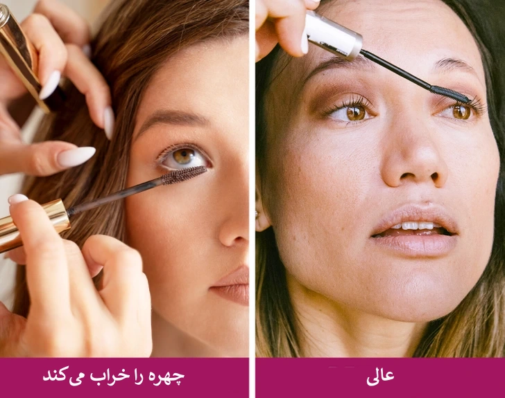 ریمل روی مژه های بالا و پایین