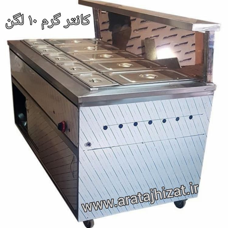 کانتر گرم صنعتی