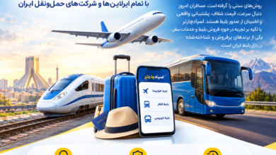 خرید آنلاین بلیط سفر با اسپادچارتر